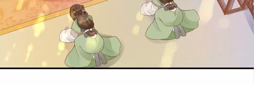 Shengshi Li Hua Dian (Colored) Chapter 17 page 25 - 
