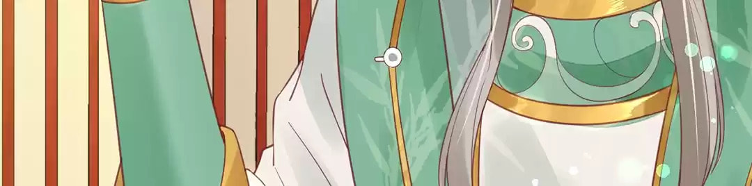 Shengshi Li Hua Dian (Colored) Chapter 22 page 13 - 