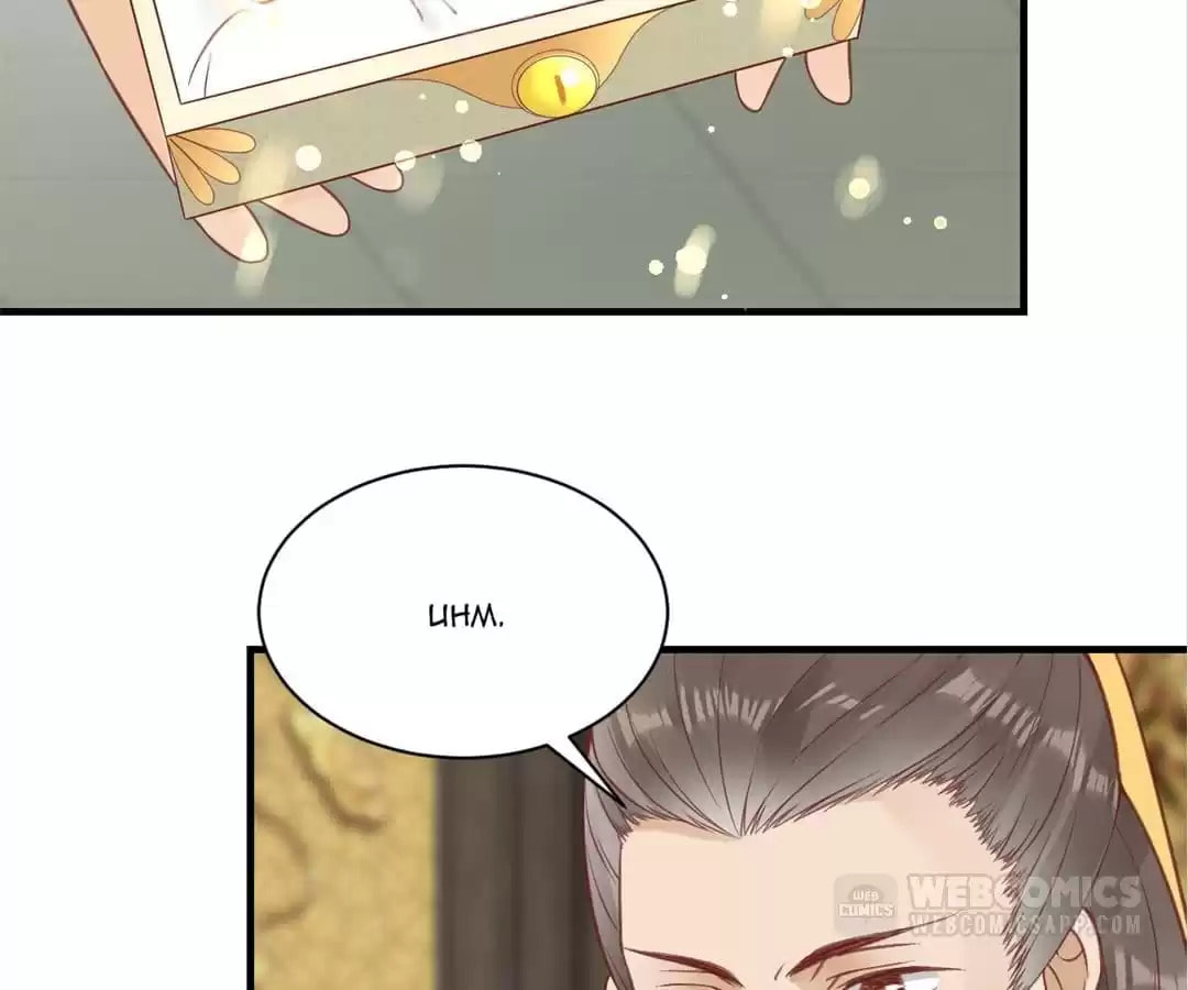 Shengshi Li Hua Dian (Colored) Chapter 32 page 15 - 