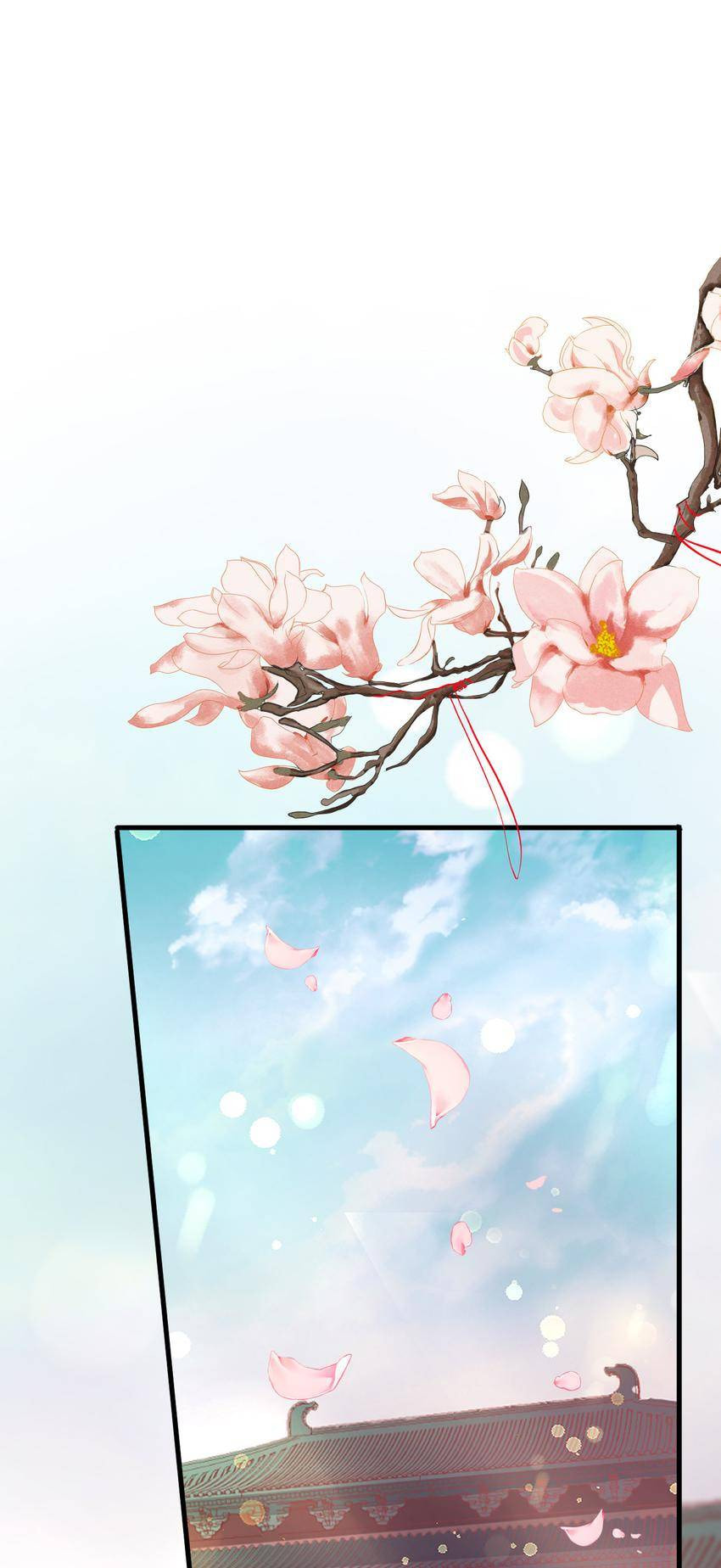 Shengshi Li Hua Dian (Colored) Chapter 35 page 2 - 