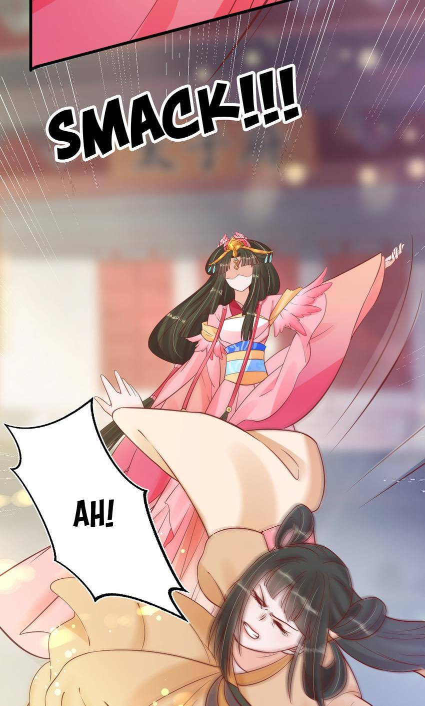 Shengshi Li Hua Dian (Colored) Chapter 35 page 23 - 