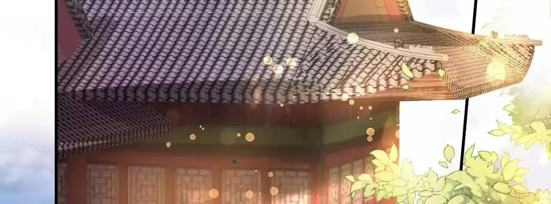 Shengshi Li Hua Dian (Colored) Chapter 42 page 4 - 