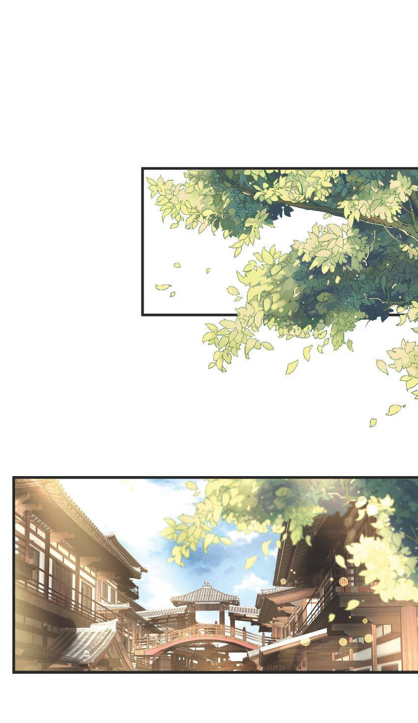 Shengshi Li Hua Dian (Colored) Chapter 46 page 17 - 