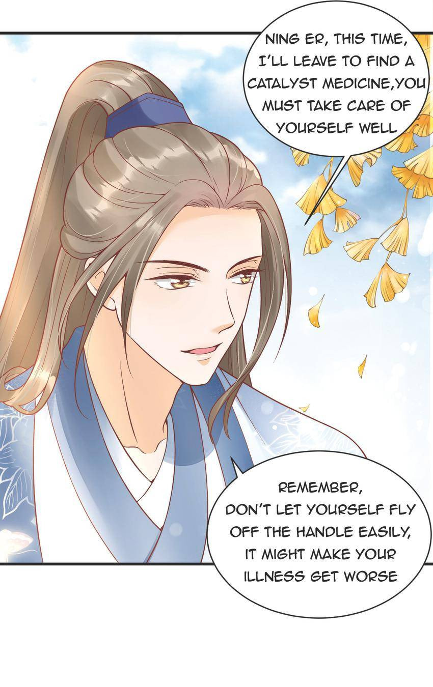 Shengshi Li Hua Dian (Colored) Chapter 46 page 19 - 