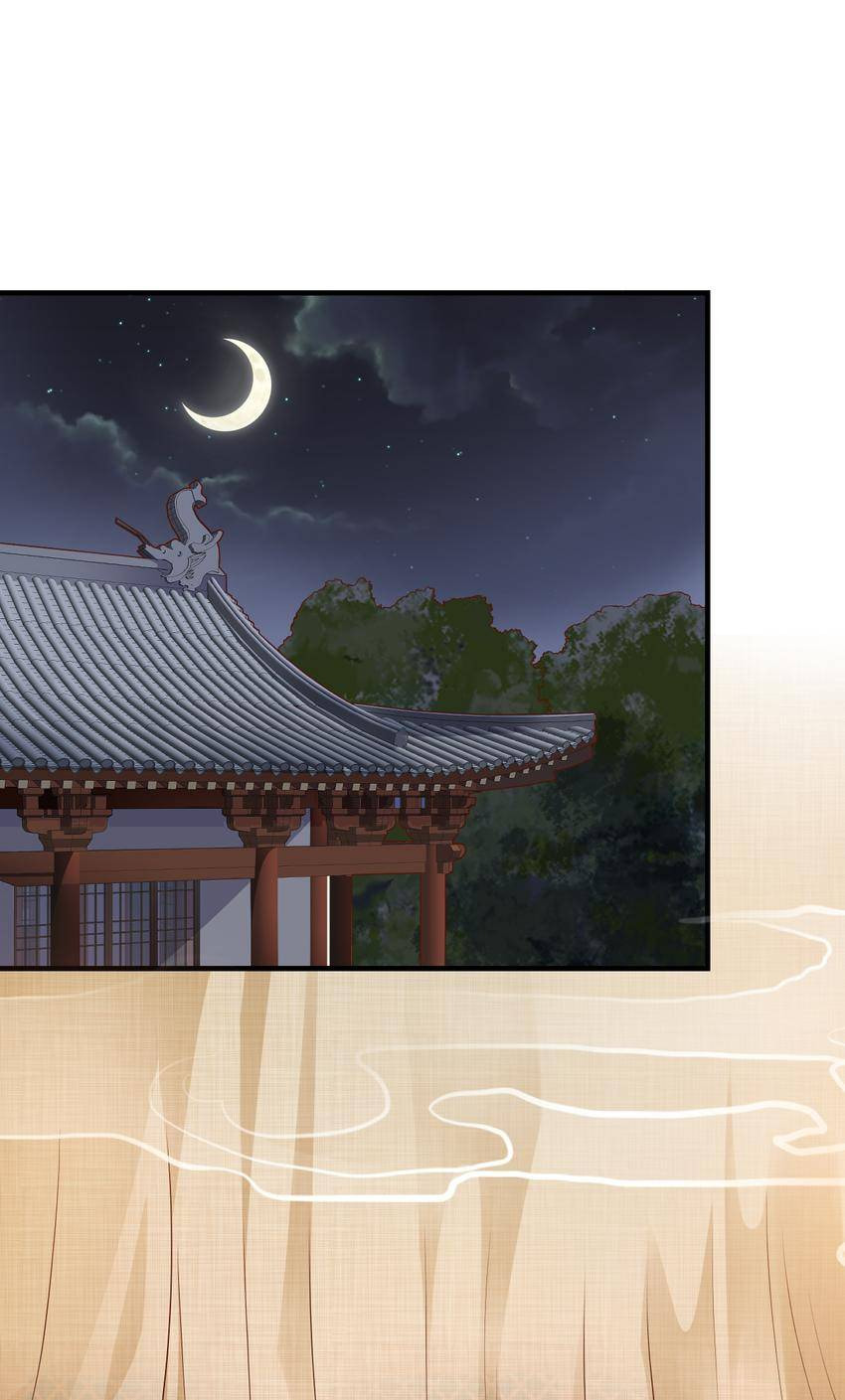 Shengshi Li Hua Dian (Colored) Chapter 48 page 2 - 