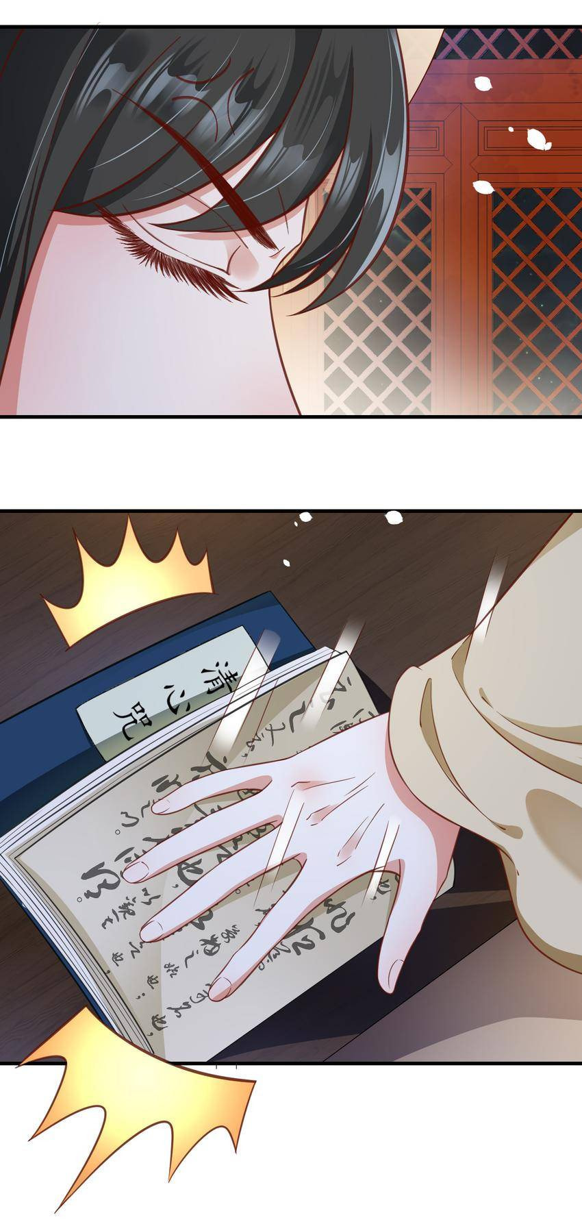 Shengshi Li Hua Dian (Colored) Chapter 48 page 44 - 