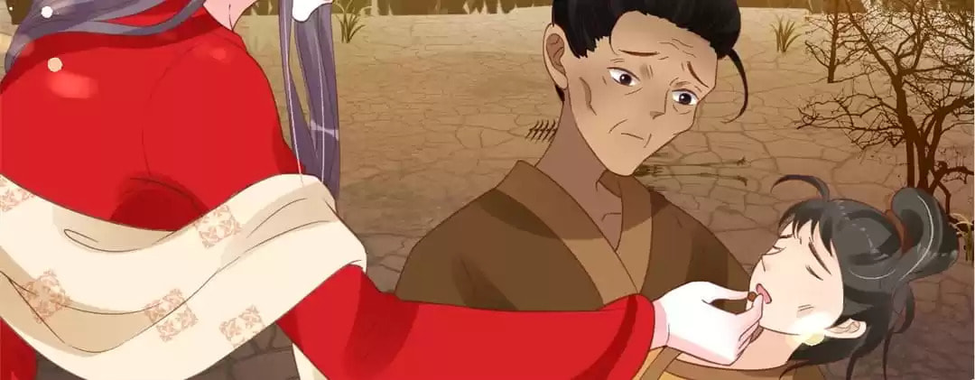 Shengshi Li Hua Dian (Colored) Chapter 54 page 82 - 