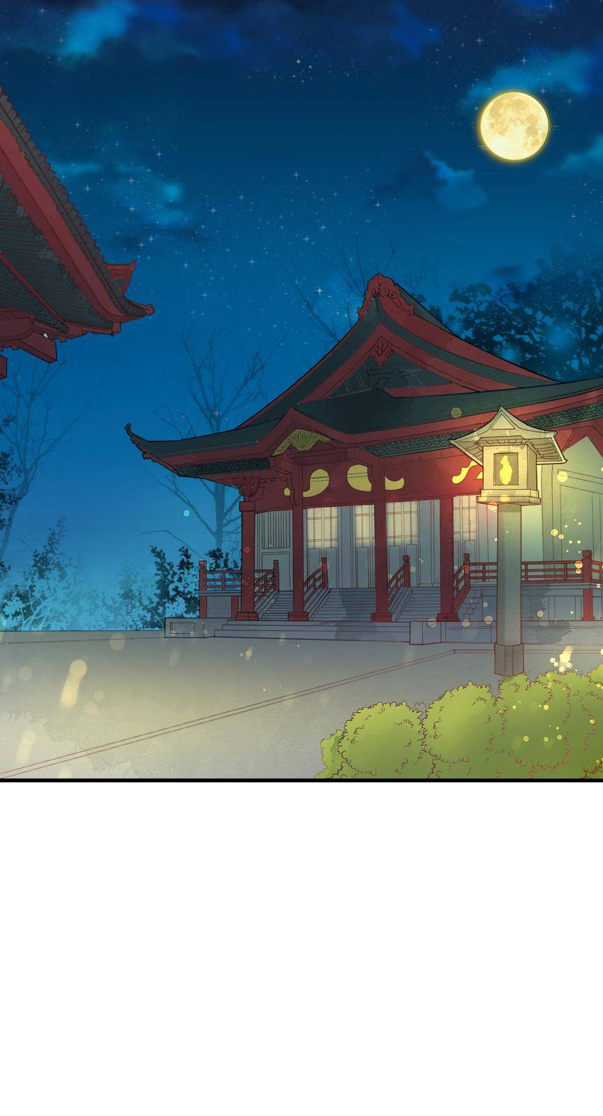 Shengshi Li Hua Dian (Colored) Chapter 58 page 11 - 