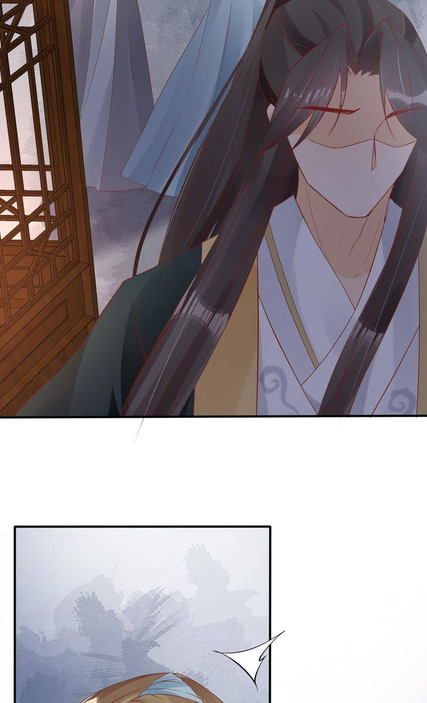 Shengshi Li Hua Dian (Colored) Chapter 58 page 29 - 