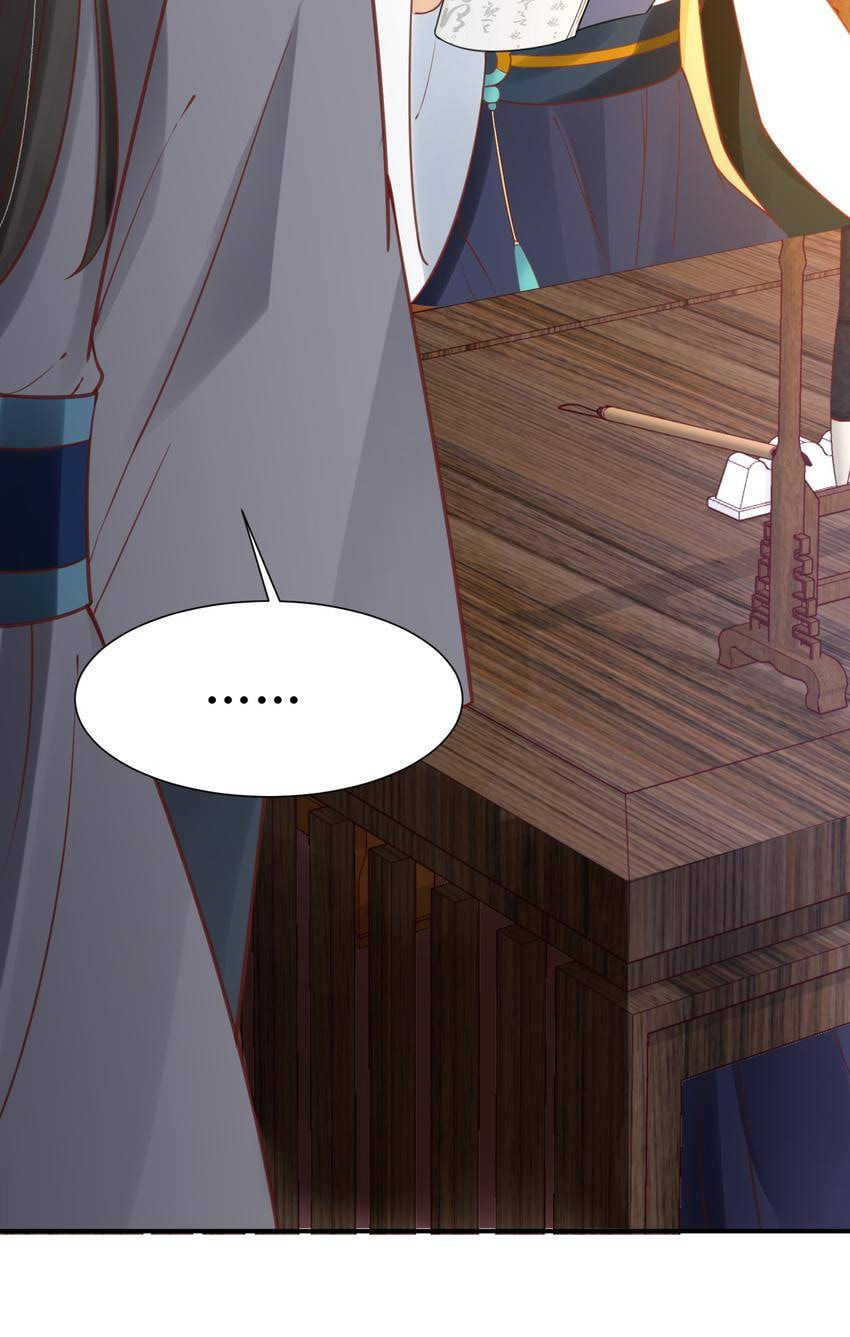 Shengshi Li Hua Dian (Colored) Chapter 58 page 7 - 