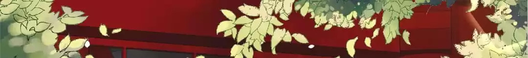 Shengshi Li Hua Dian (Colored) Chapter 59 page 121 - 