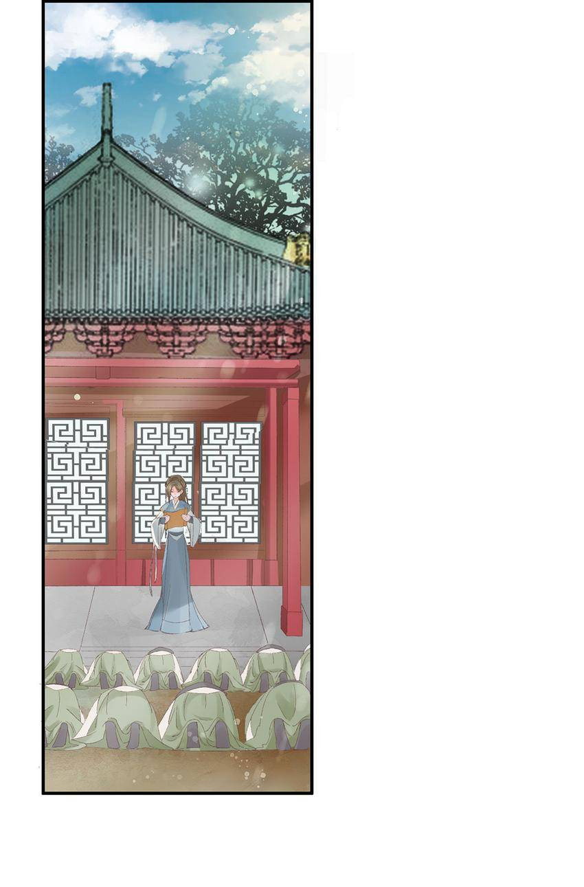 Shengshi Li Hua Dian (Colored) Chapter 6 page 15 - 