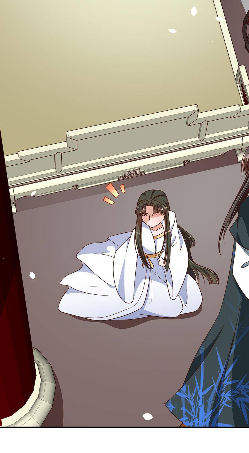 Shengshi Li Hua Dian (Colored) Chapter 64 page 17 - 