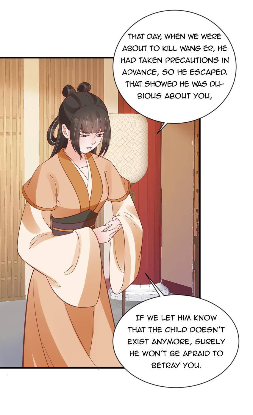 Shengshi Li Hua Dian (Colored) Chapter 67 page 13 - 