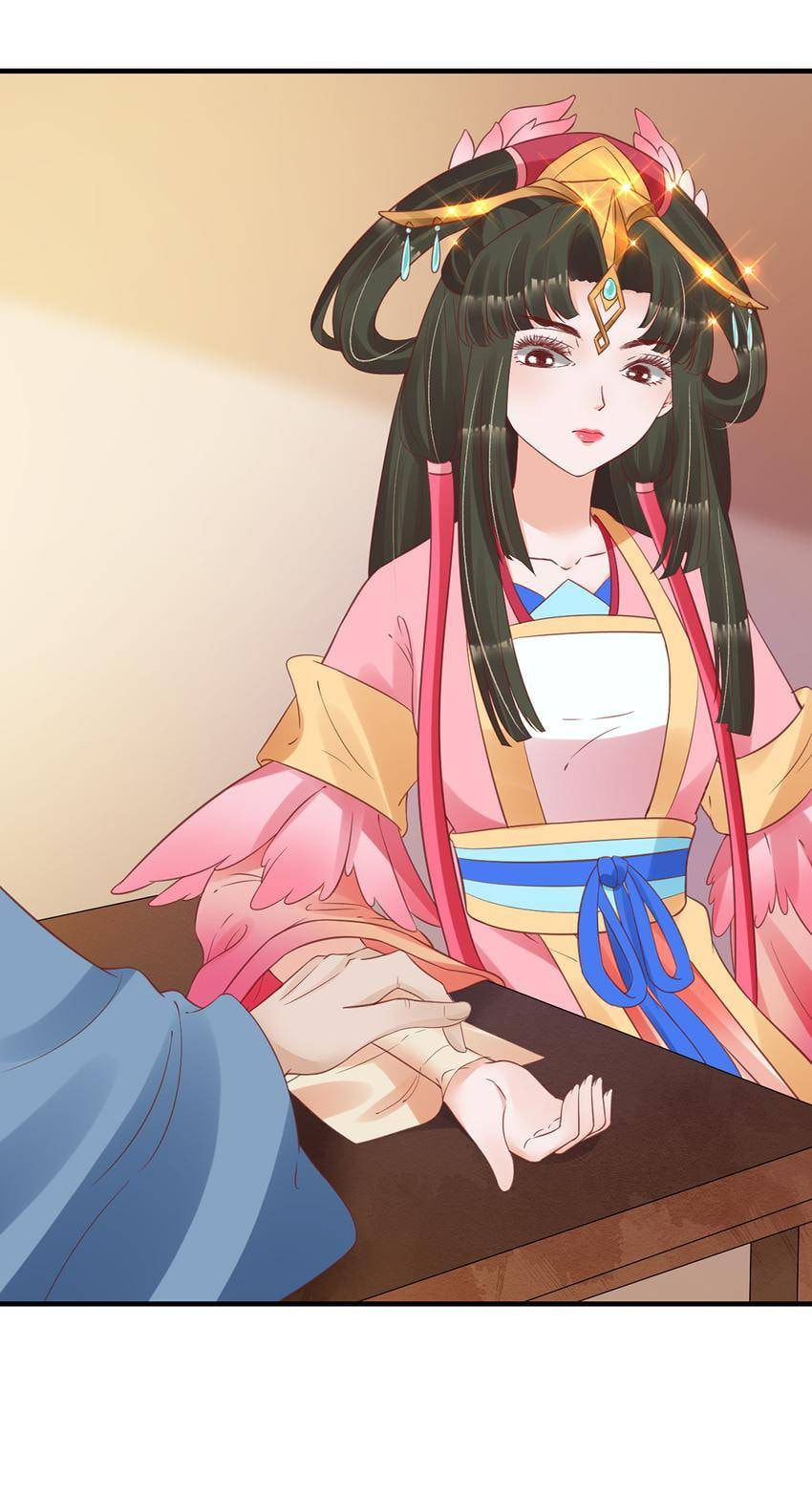Shengshi Li Hua Dian (Colored) Chapter 67 page 4 - 