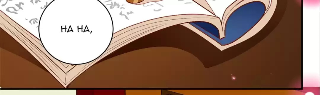 Shengshi Li Hua Dian (Colored) Chapter 69 page 103 - 