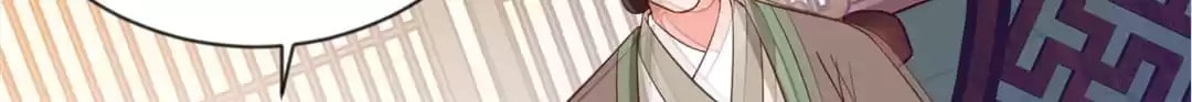 Shengshi Li Hua Dian (Colored) Chapter 73 page 90 - 