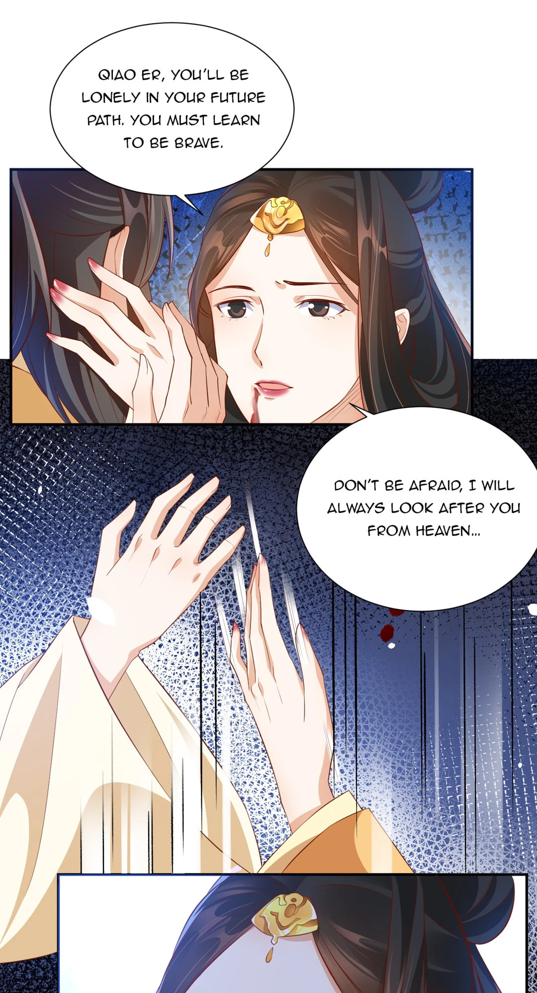 Shengshi Li Hua Dian (Colored) Chapter 75 page 43 - 