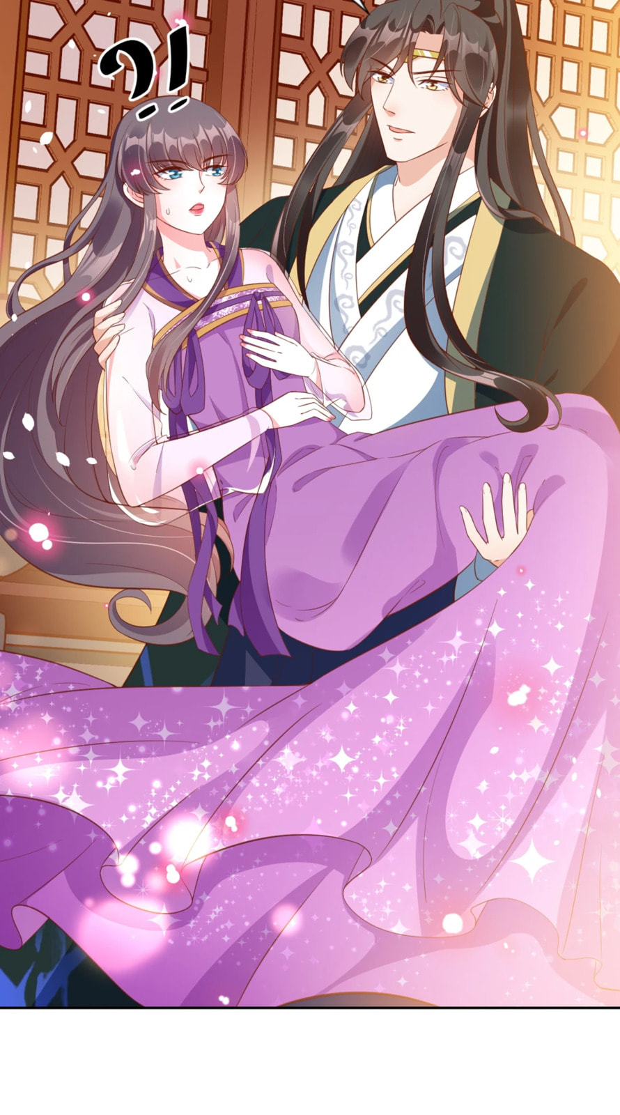 Shengshi Li Hua Dian (Colored) Chapter 75 page 10 - 