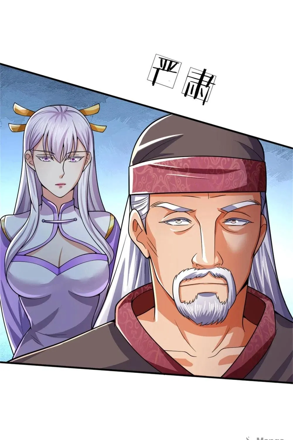 Shenwu Tianzun (Colored) Chapter 249 page 23 - 