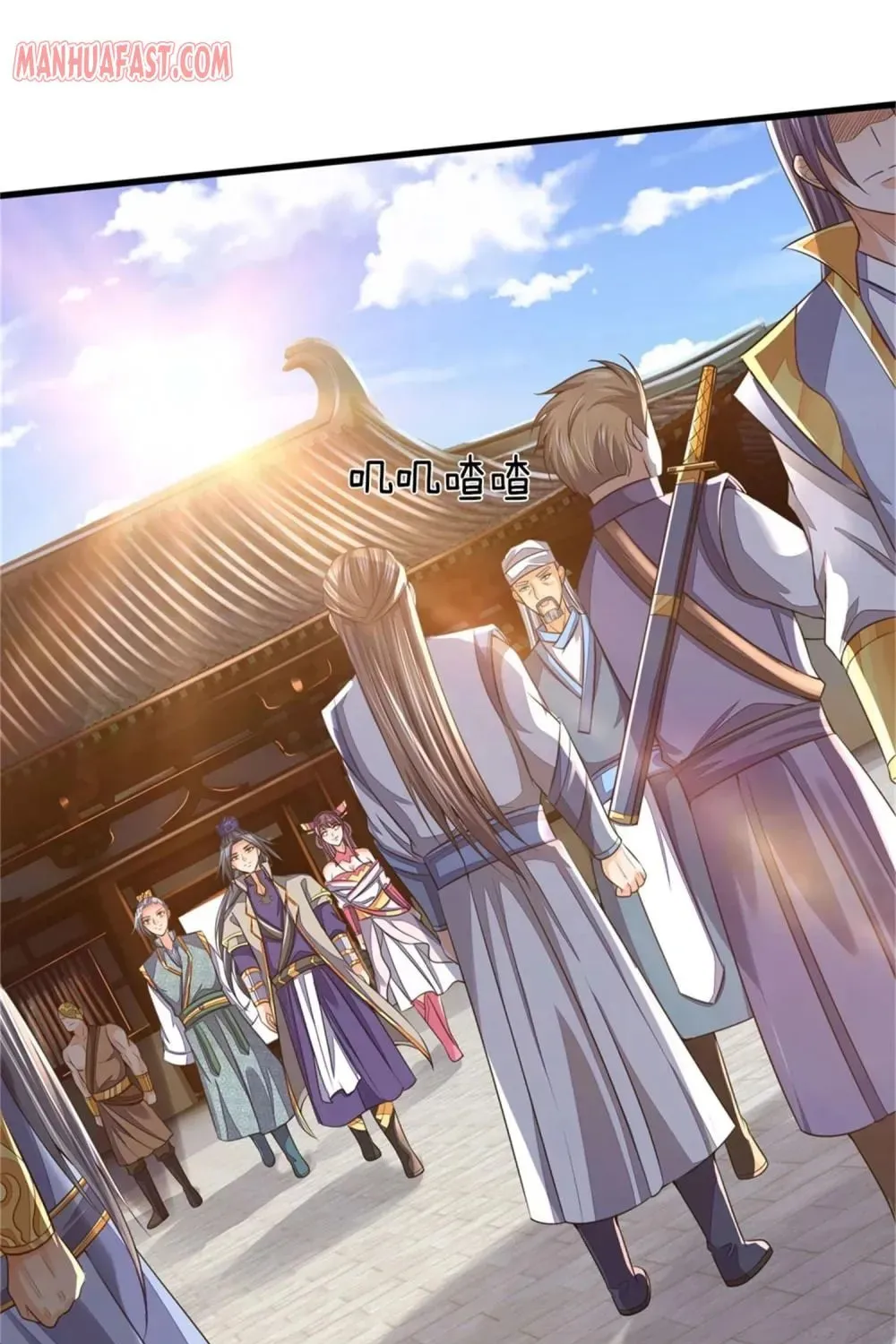 Shenwu Tianzun (Colored) Chapter 249 page 42 - 