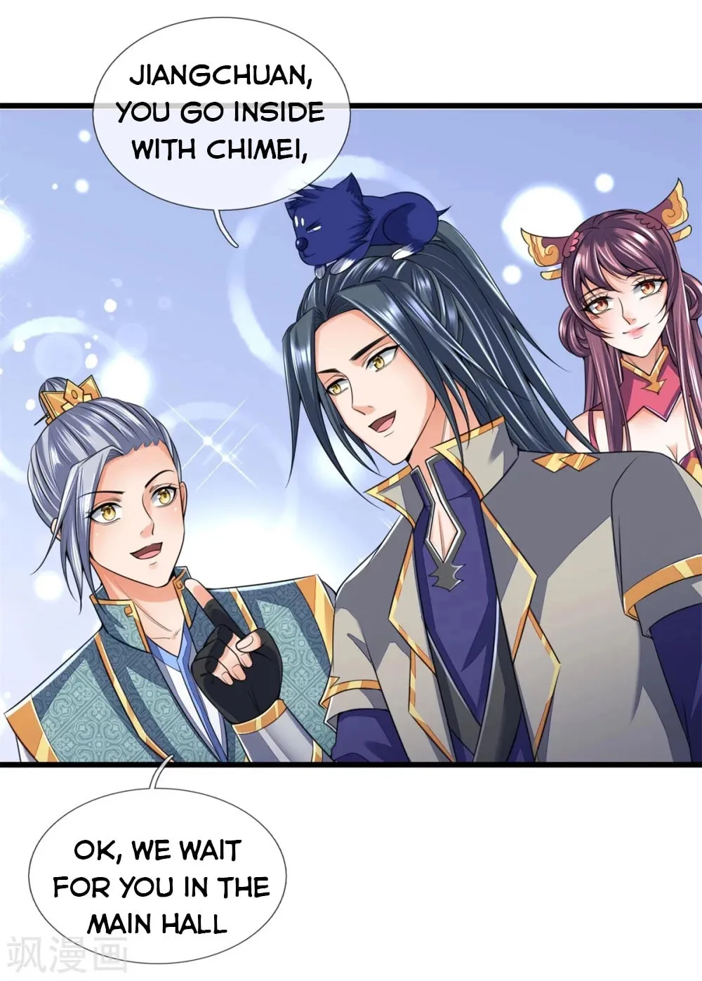 Shenwu Tianzun (Colored) Chapter 250 page 4 - 