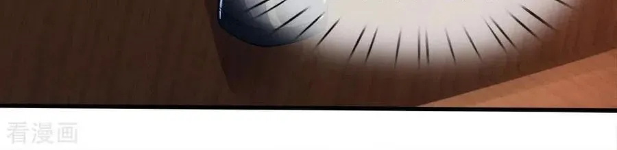 Shenwu Tianzun (Colored) Chapter 251 page 12 - 
