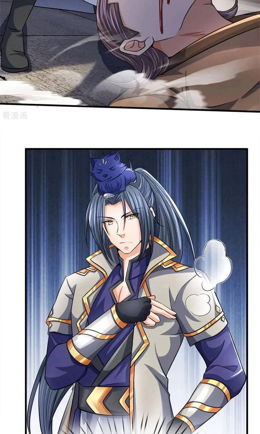 Shenwu Tianzun (Colored) Chapter 252 page 11 - 