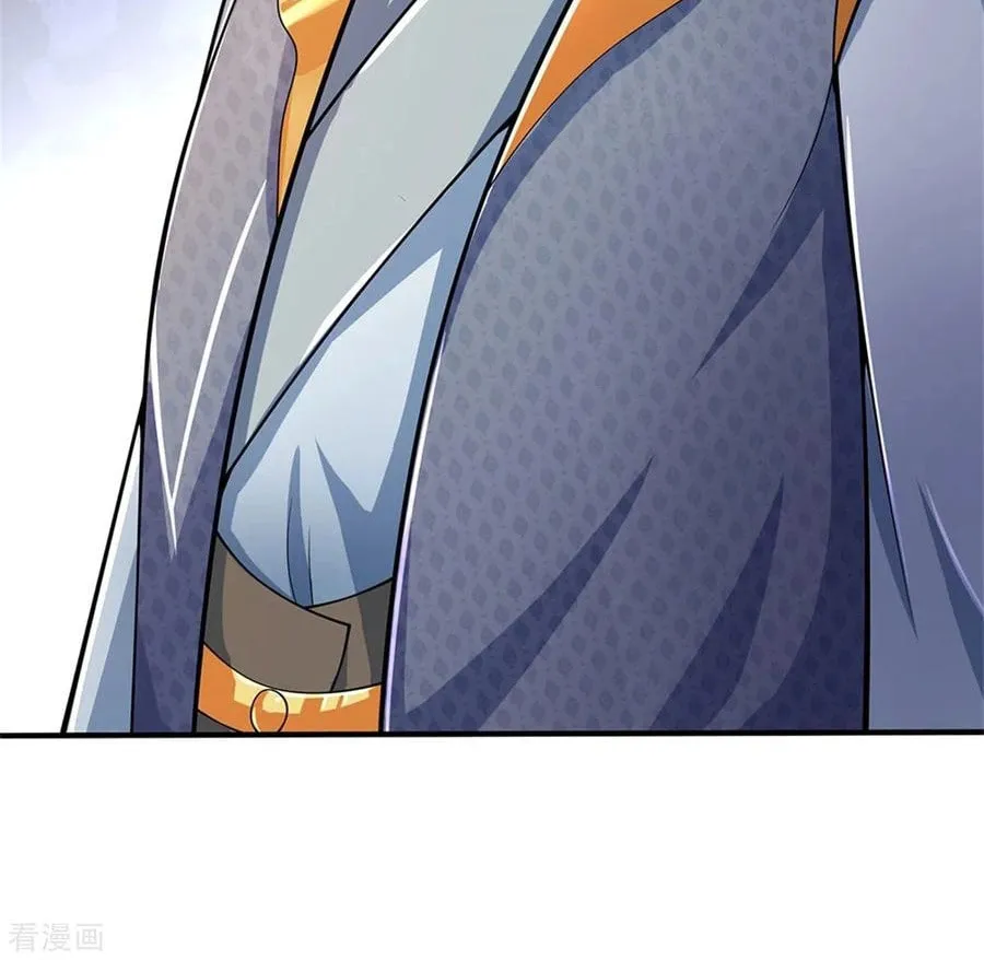 Shenwu Tianzun (Colored) Chapter 252 page 16 - 