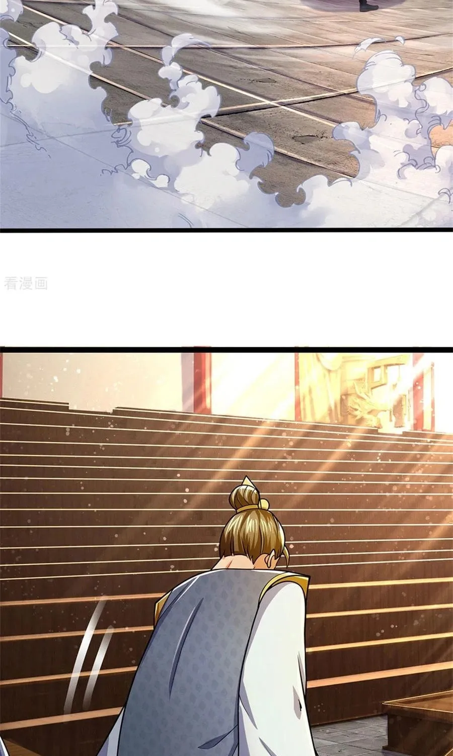 Shenwu Tianzun (Colored) Chapter 252 page 27 - 
