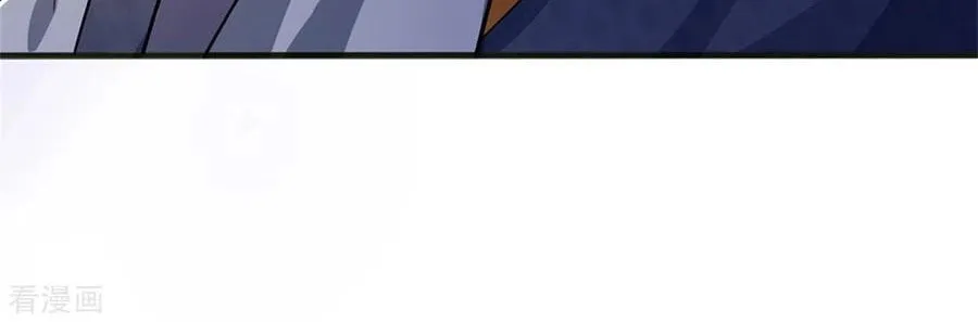 Shenwu Tianzun (Colored) Chapter 252 page 37 - 
