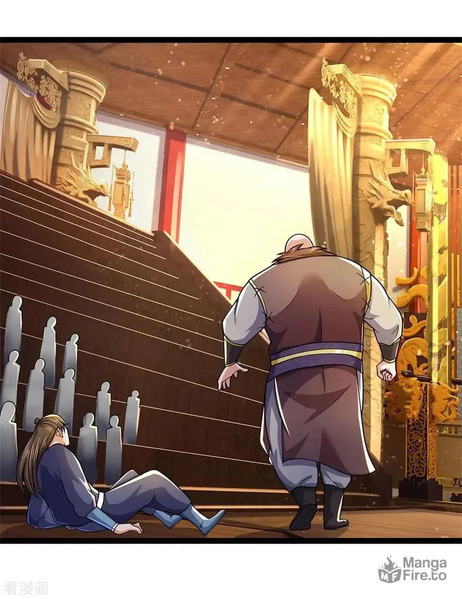 Shenwu Tianzun (Colored) Chapter 253 page 14 - 