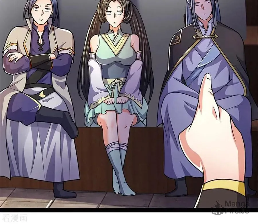 Shenwu Tianzun (Colored) Chapter 253 page 17 - 