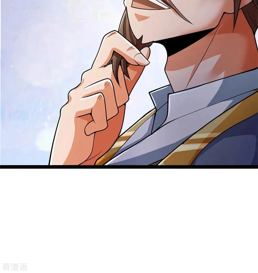 Shenwu Tianzun (Colored) Chapter 253 page 4 - 
