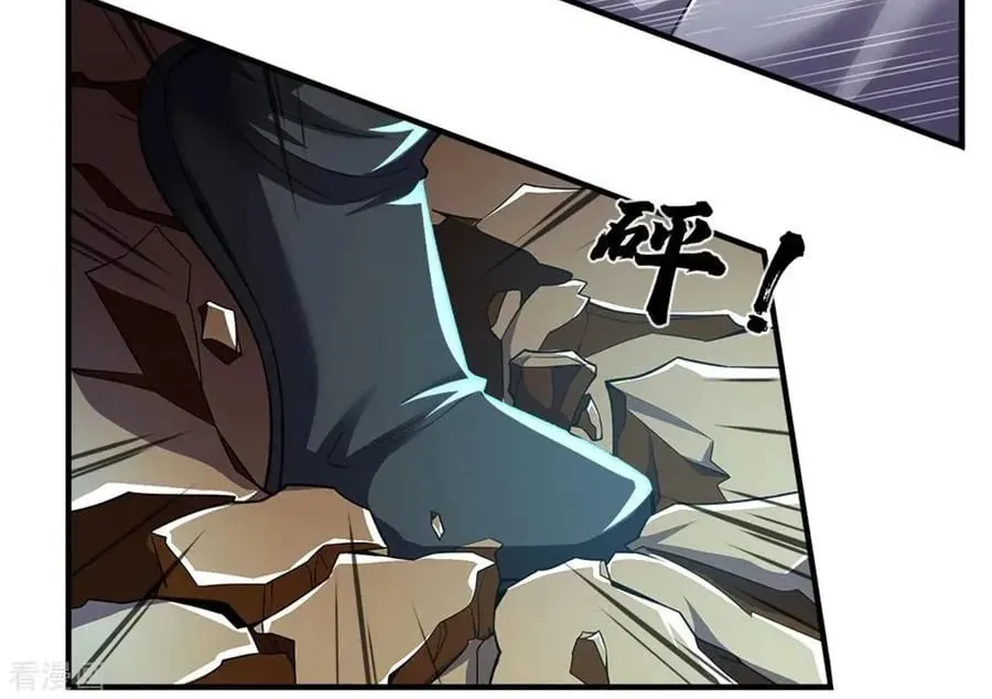 Shenwu Tianzun (Colored) Chapter 253 page 35 - 