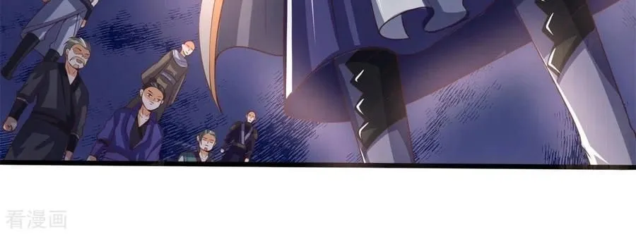 Shenwu Tianzun (Colored) Chapter 254 page 3 - 