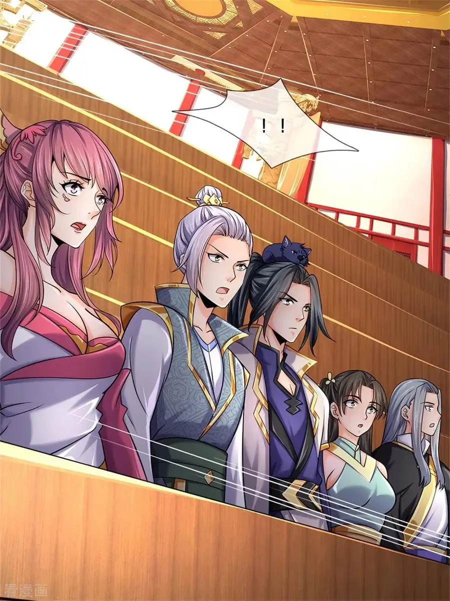 Shenwu Tianzun (Colored) Chapter 255 page 33 - 