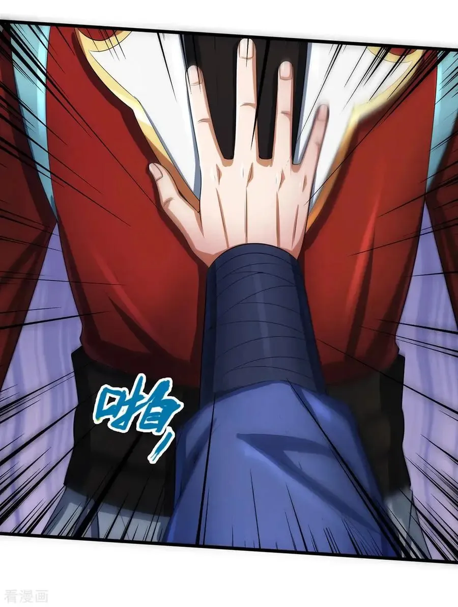 Shenwu Tianzun (Colored) Chapter 256 page 20 - 
