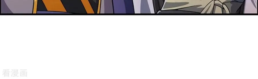 Shenwu Tianzun (Colored) Chapter 256 page 39 - 
