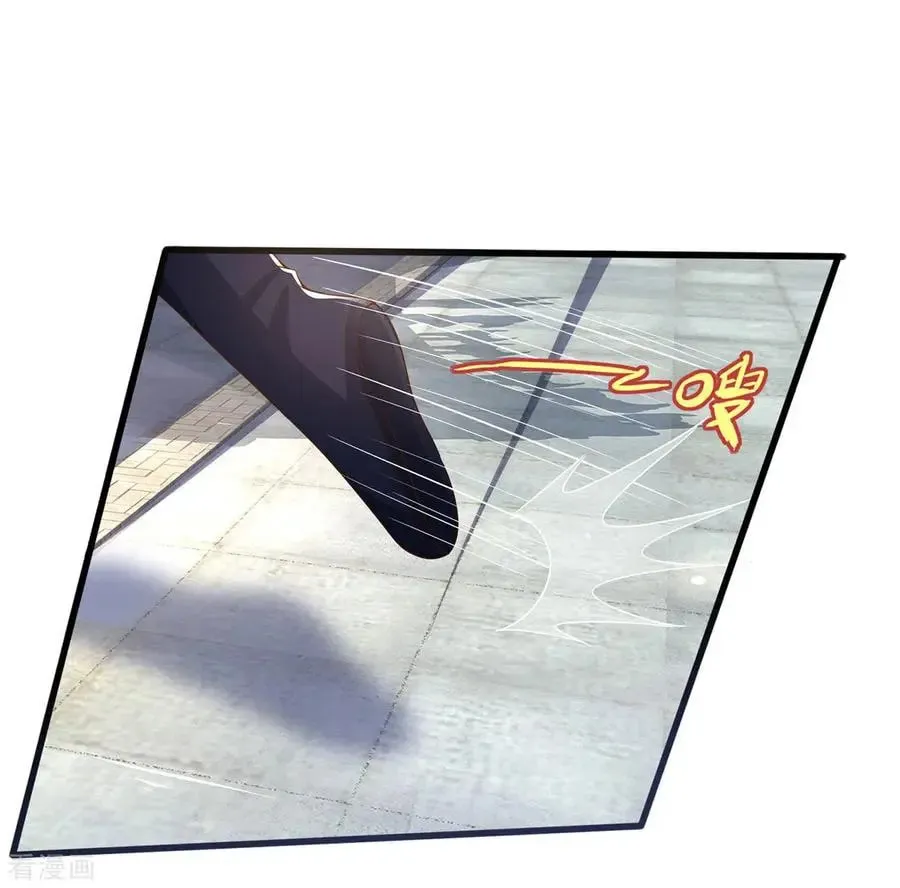 Shenwu Tianzun (Colored) Chapter 258 page 22 - 