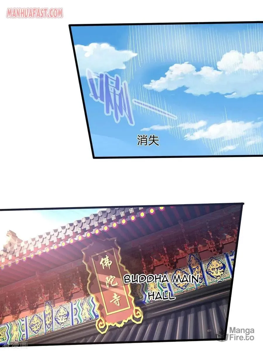 Shenwu Tianzun (Colored) Chapter 258 page 26 - 