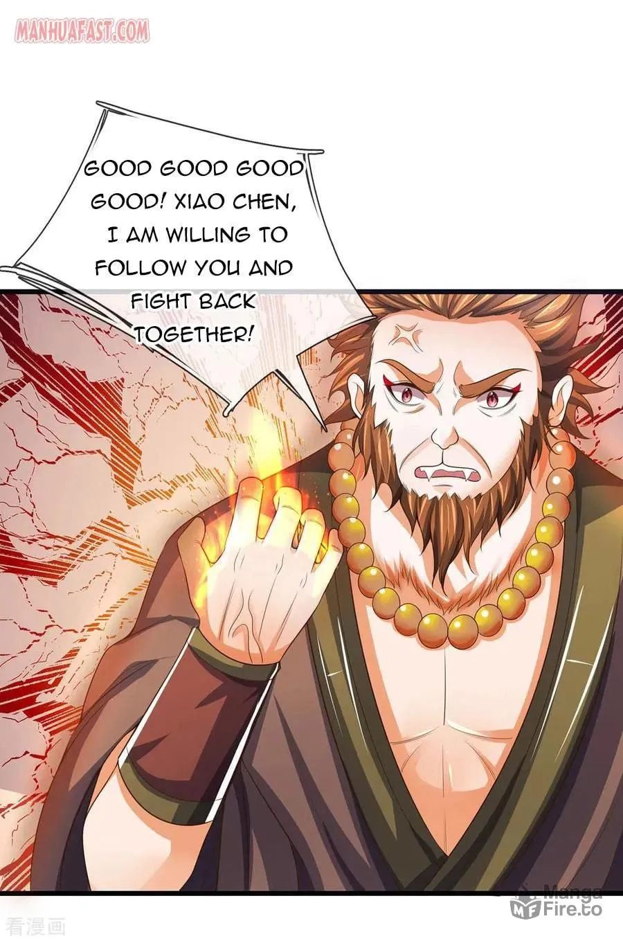 Shenwu Tianzun (Colored) Chapter 258 page 7 - 