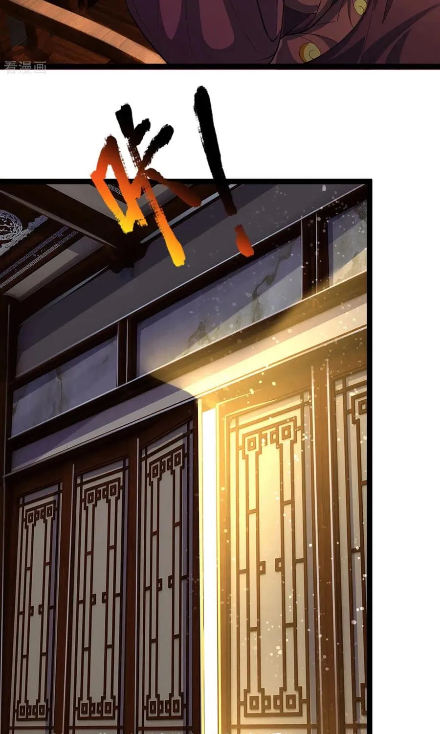 Shenwu Tianzun (Colored) Chapter 259 page 31 - 