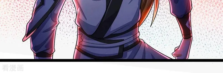 Shenwu Tianzun (Colored) Chapter 260 page 16 - 