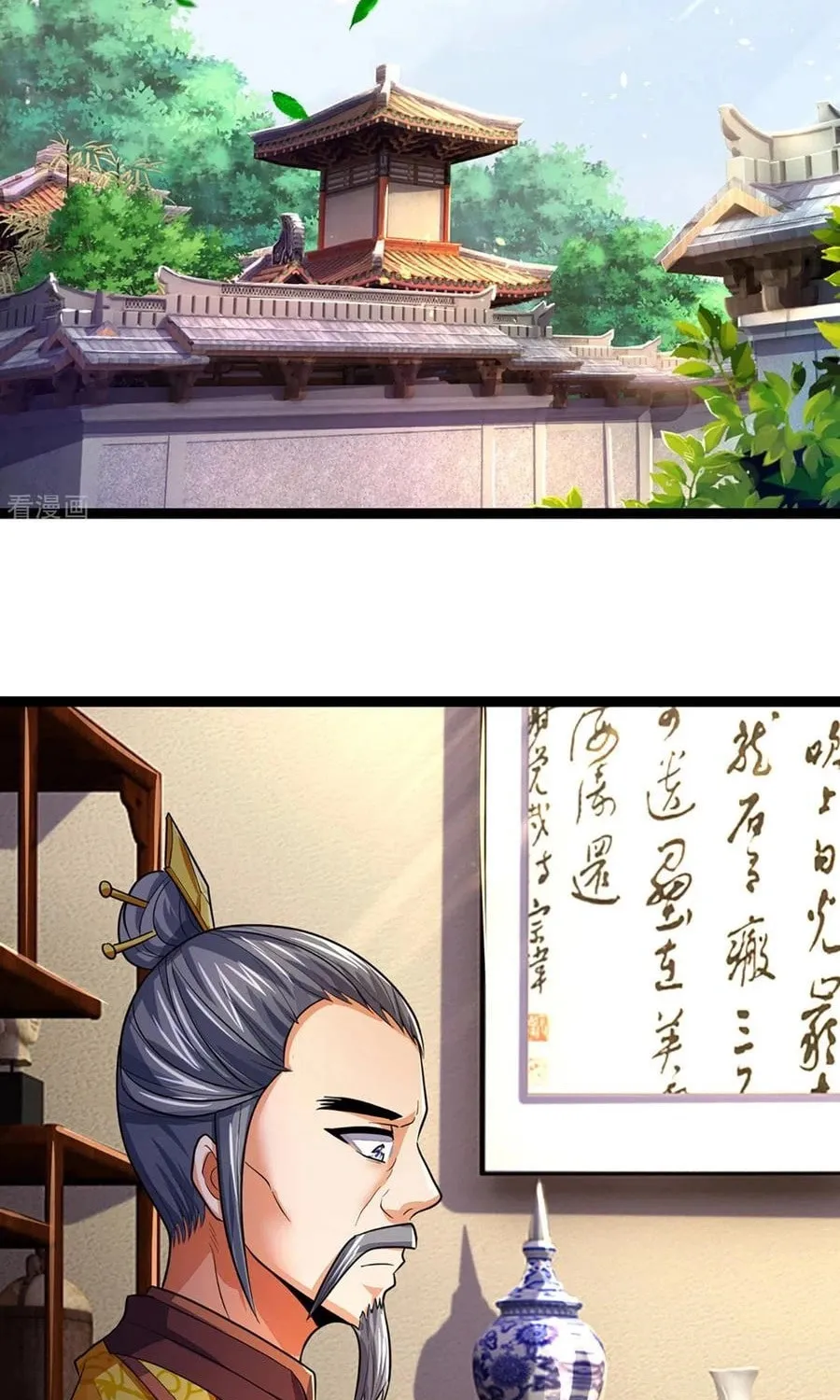 Shenwu Tianzun (Colored) Chapter 260 page 21 - 