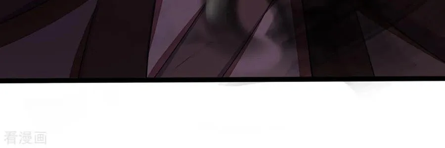 Shenwu Tianzun (Colored) Chapter 260 page 34 - 