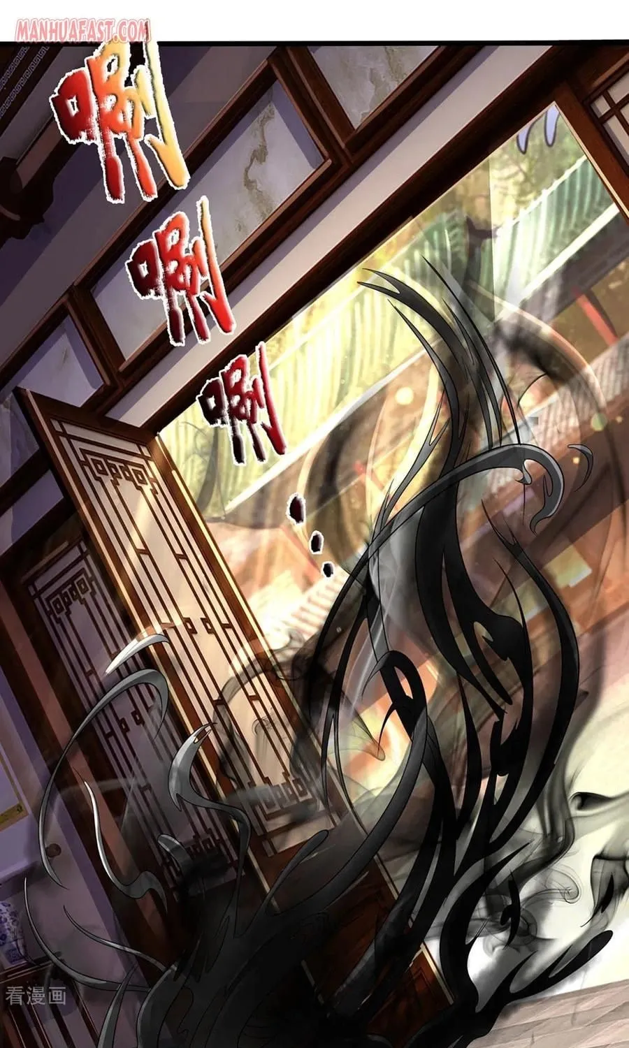 Shenwu Tianzun (Colored) Chapter 261 page 3 - 