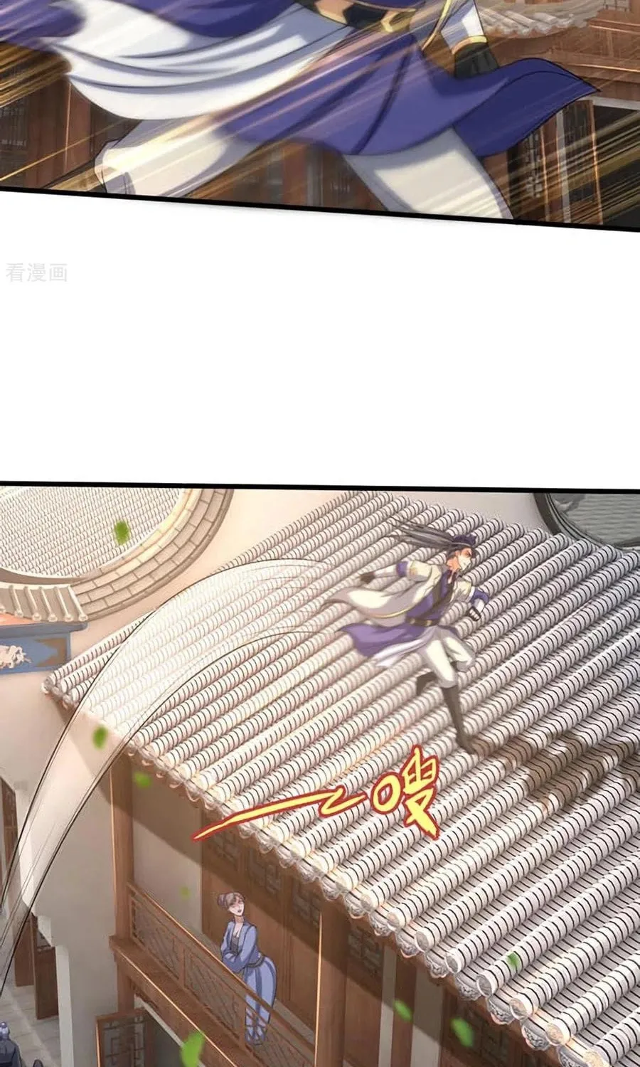 Shenwu Tianzun (Colored) Chapter 261 page 26 - 