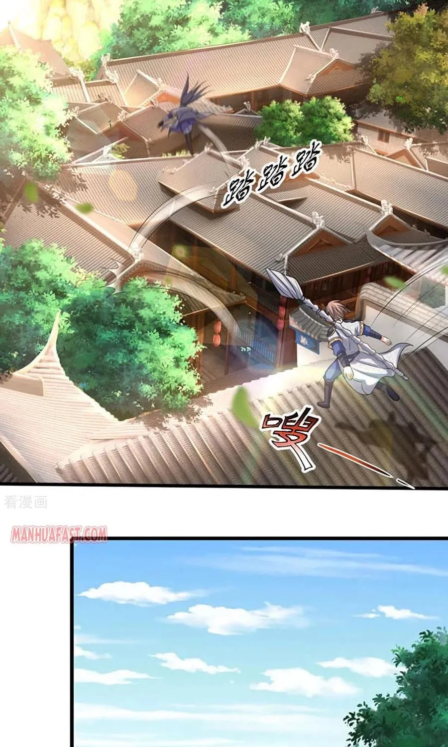 Shenwu Tianzun (Colored) Chapter 261 page 28 - 