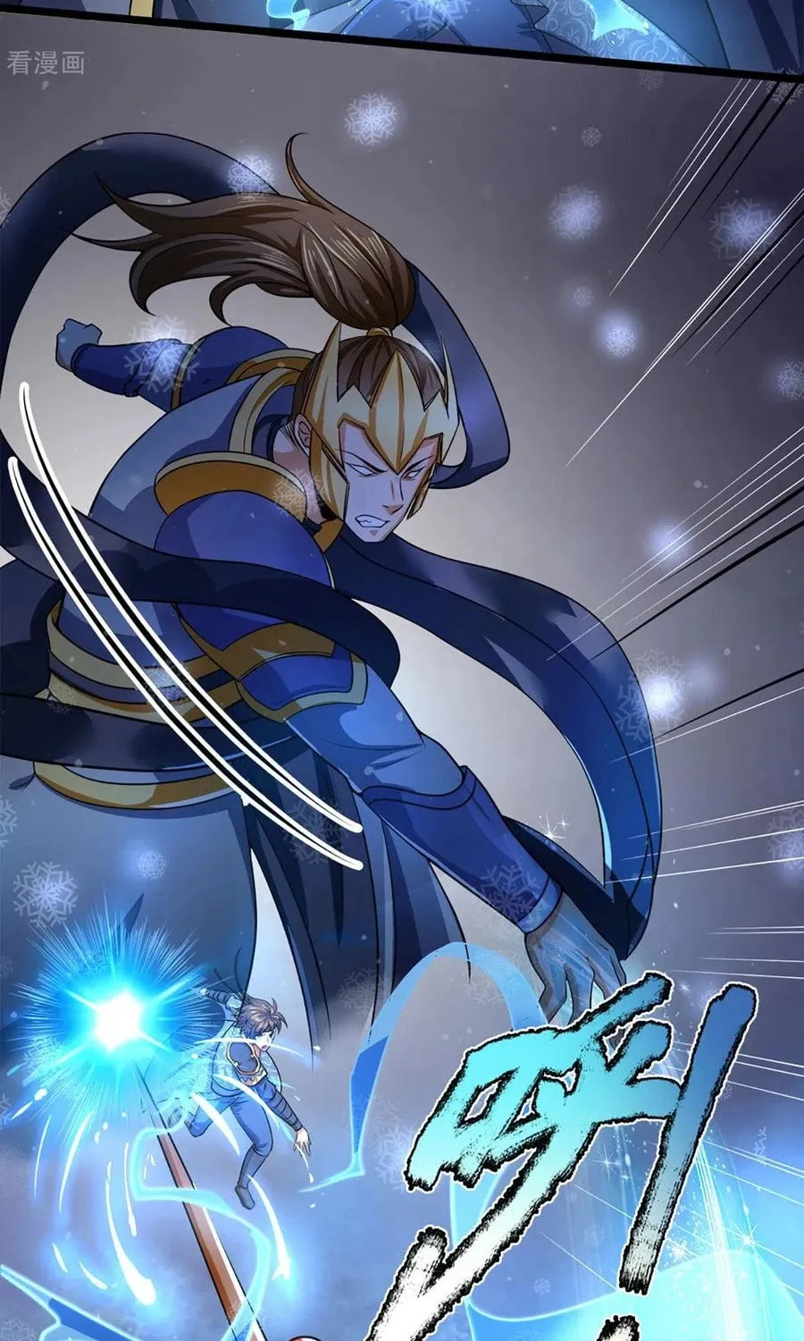 Shenwu Tianzun (Colored) Chapter 262 page 29 - 